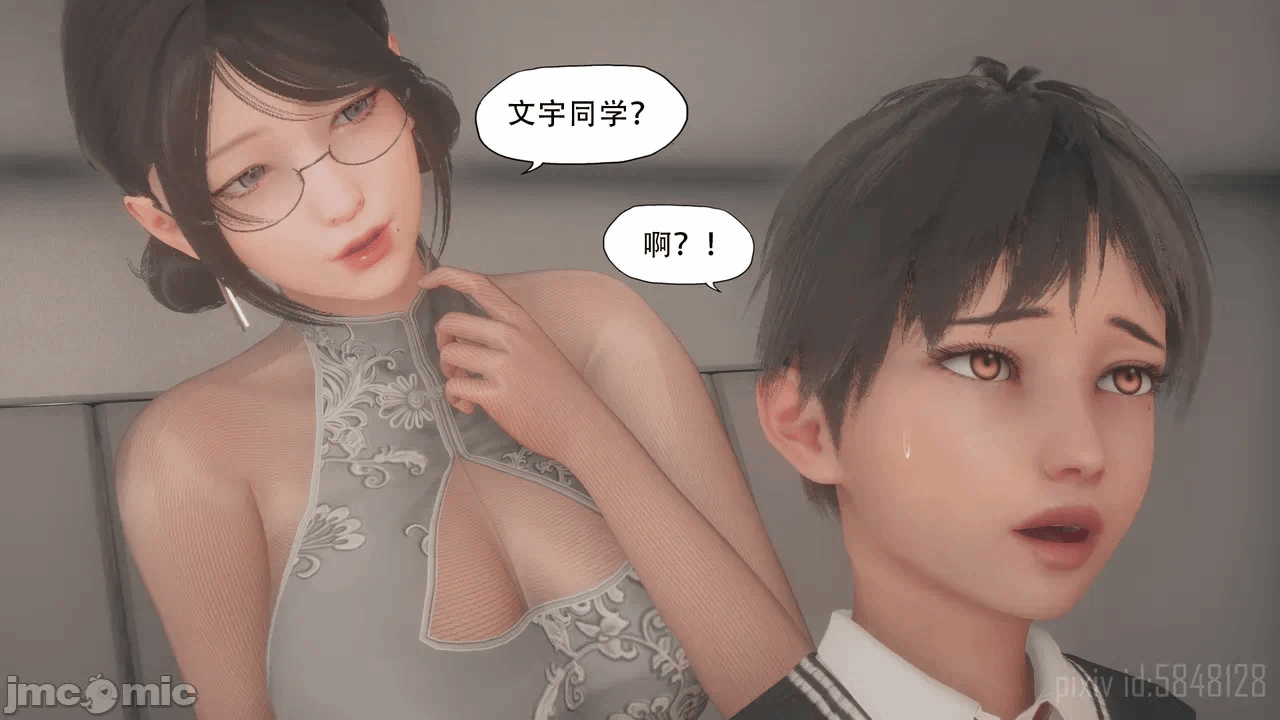 第一话 第 193 页