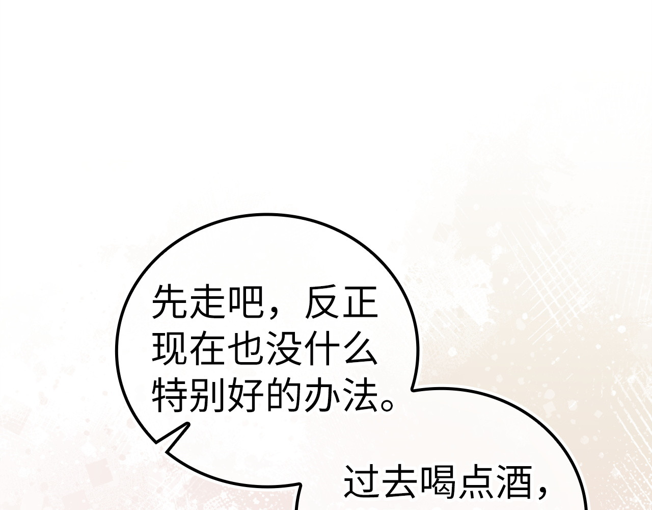 第154话 第 95 页