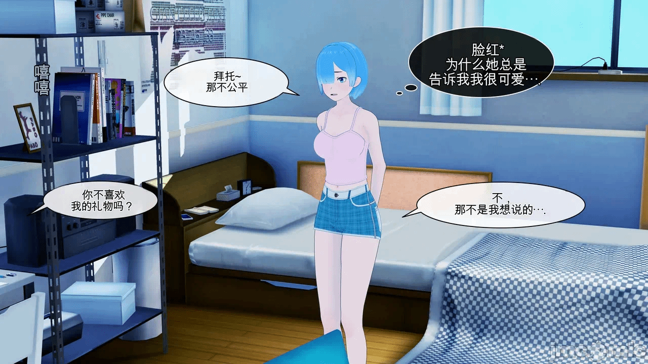 第一话 第 266 页