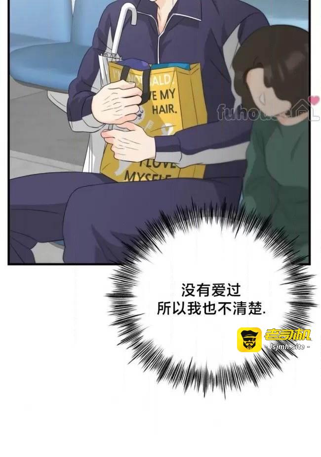 第21话 第 29 页