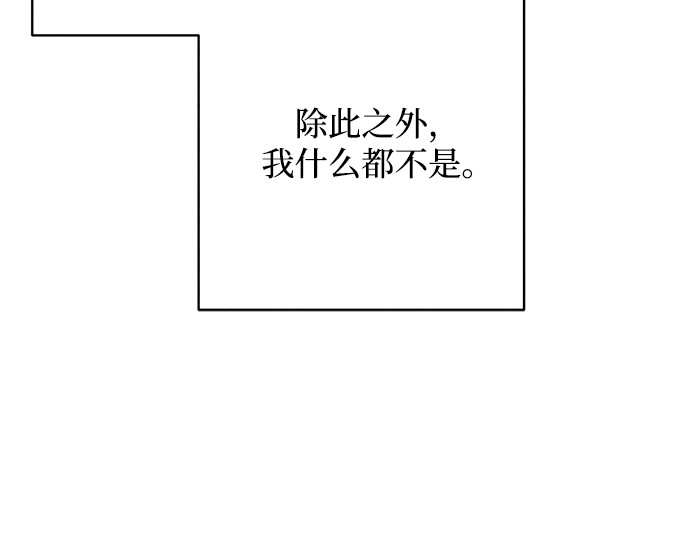 第1话 第 181 页