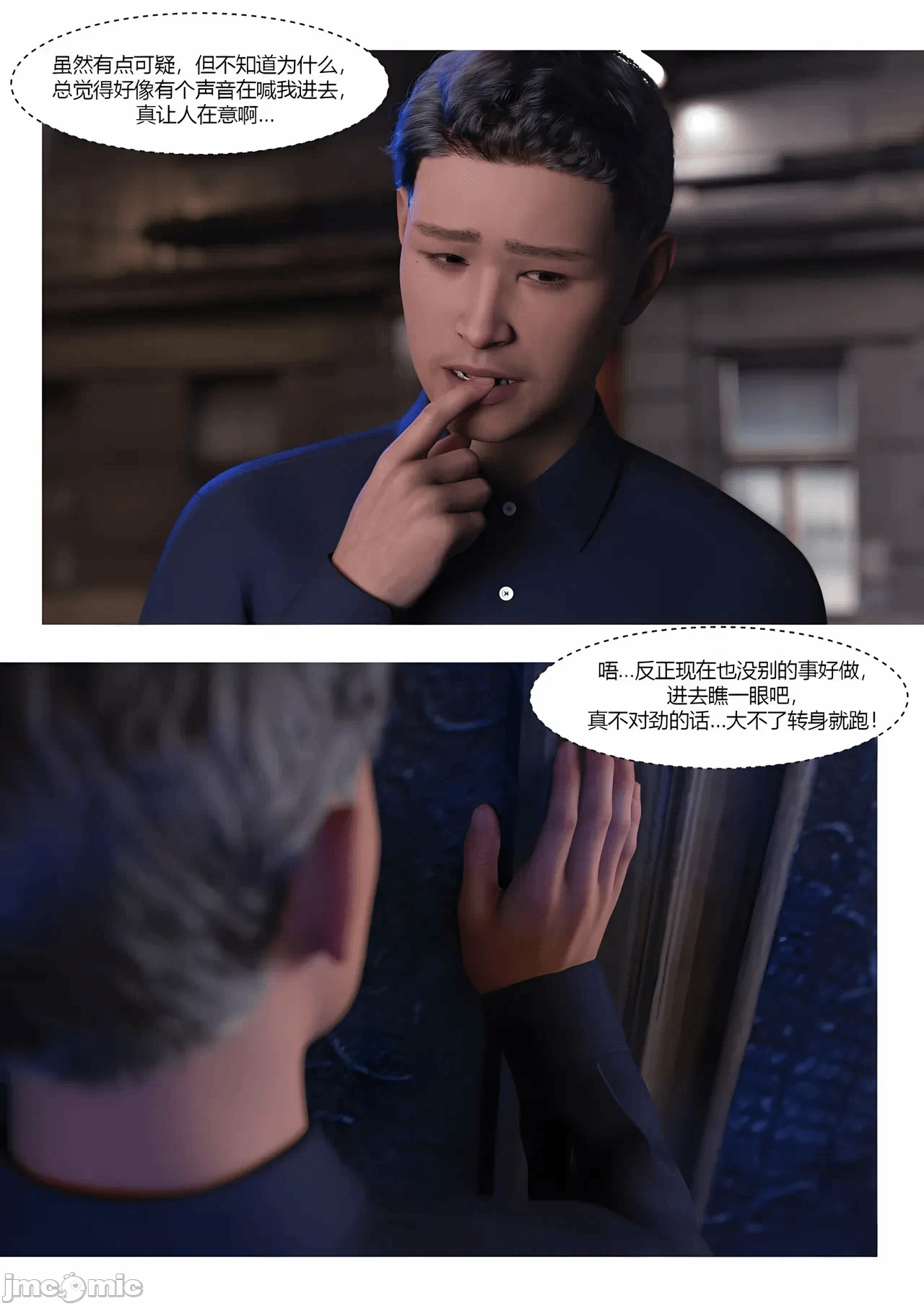 [Ackerman] TSF选物店 01 第一话 - 12