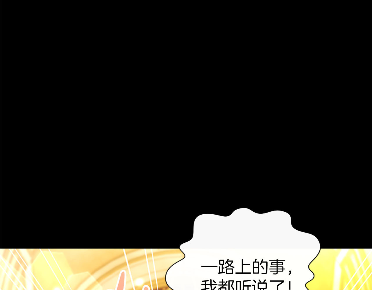 第84话 醒来 第 127 页