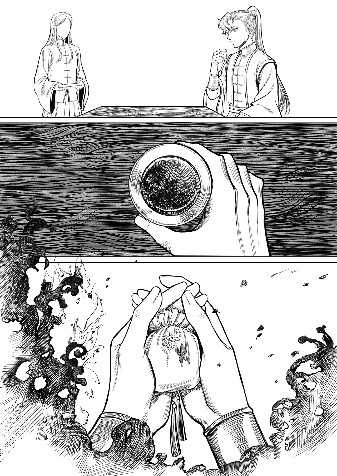番外《香囊》 第 10 页
