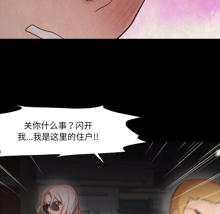 第27话 第 32 页