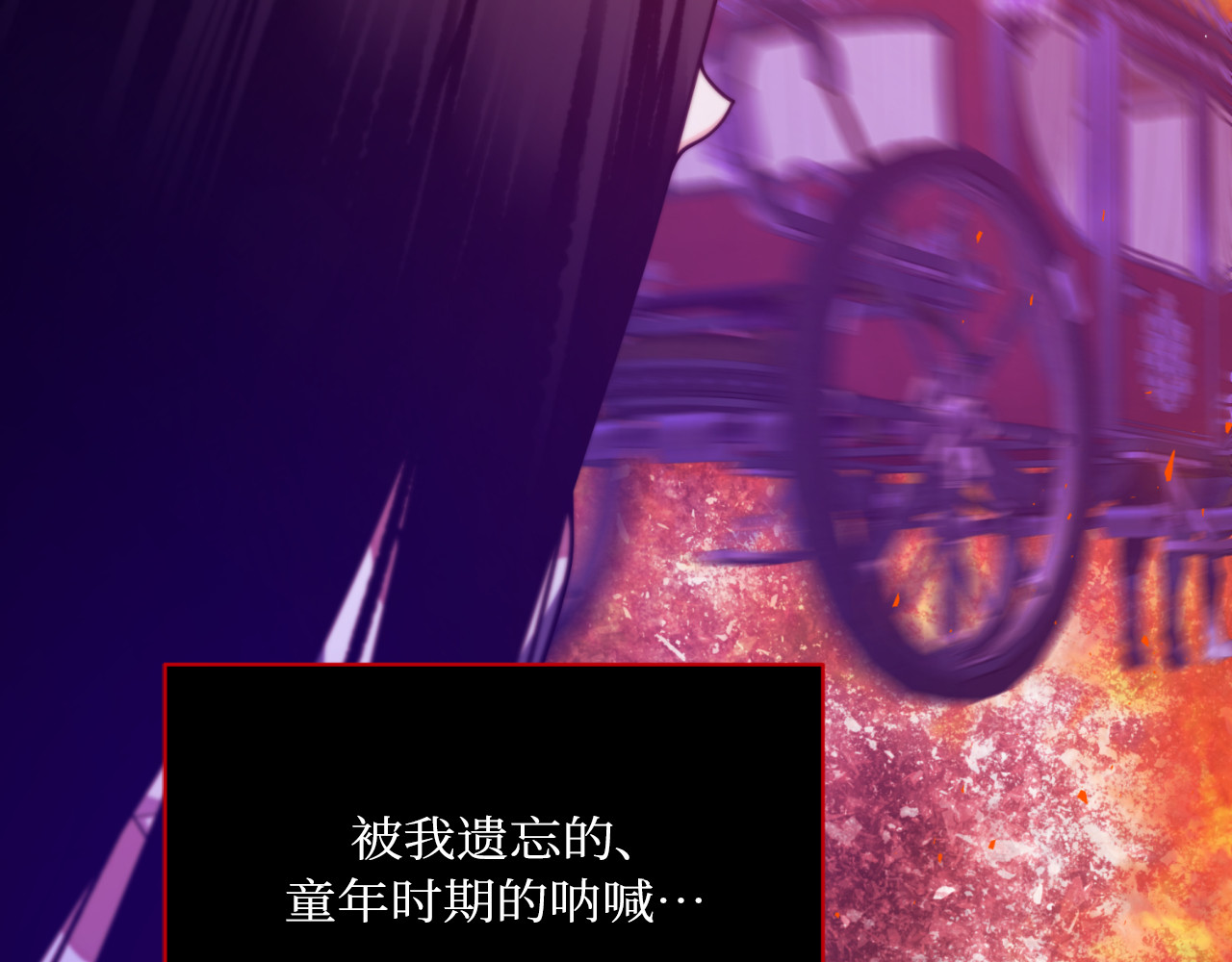 第74话 第 18 页