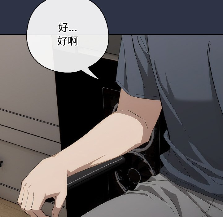 第18话 第 144 页