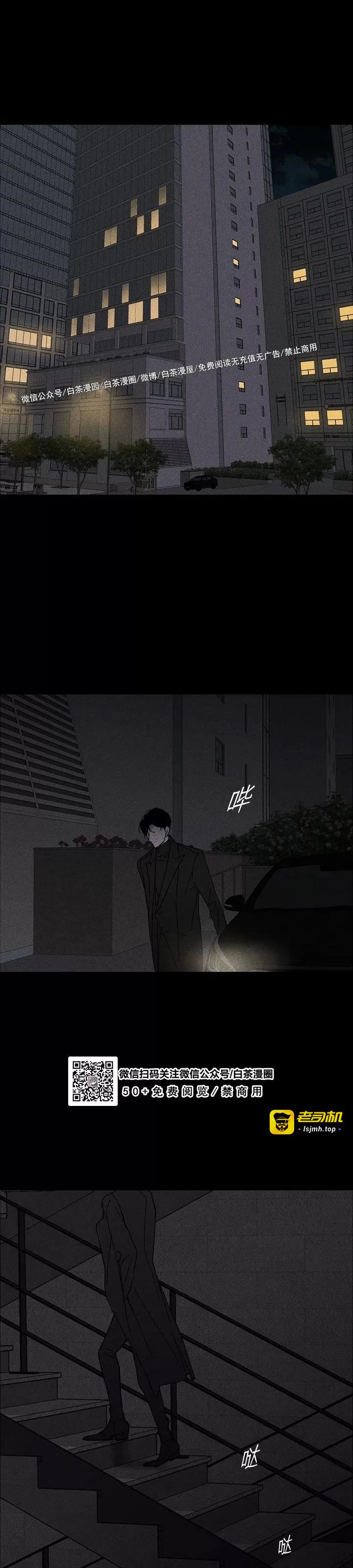 第03话 第 39 页