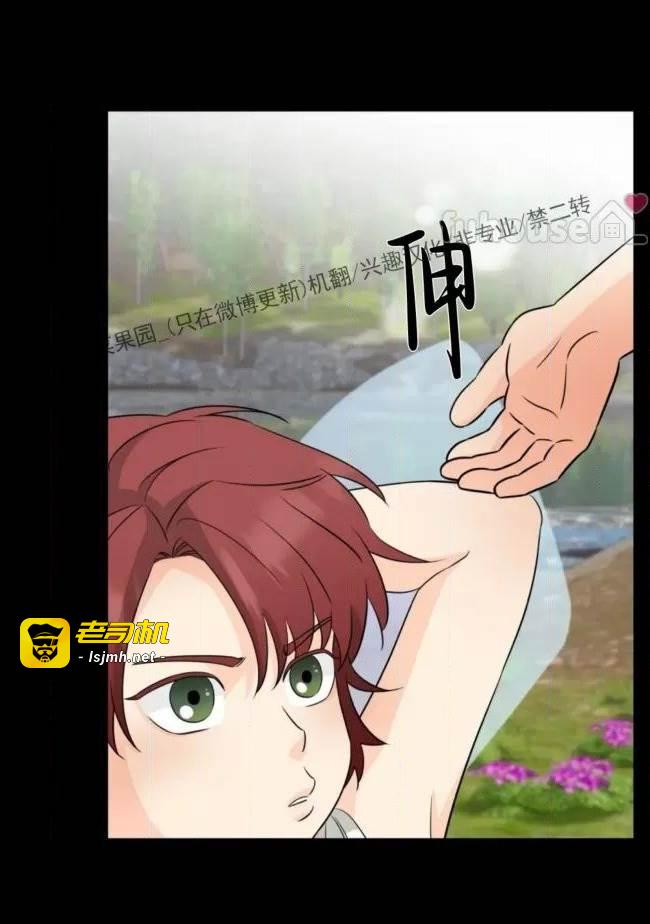 第8话 第 43 页