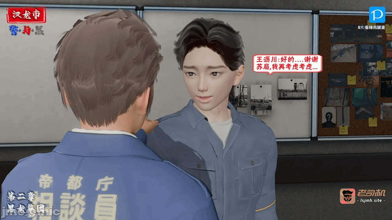 第一话 第 273 页