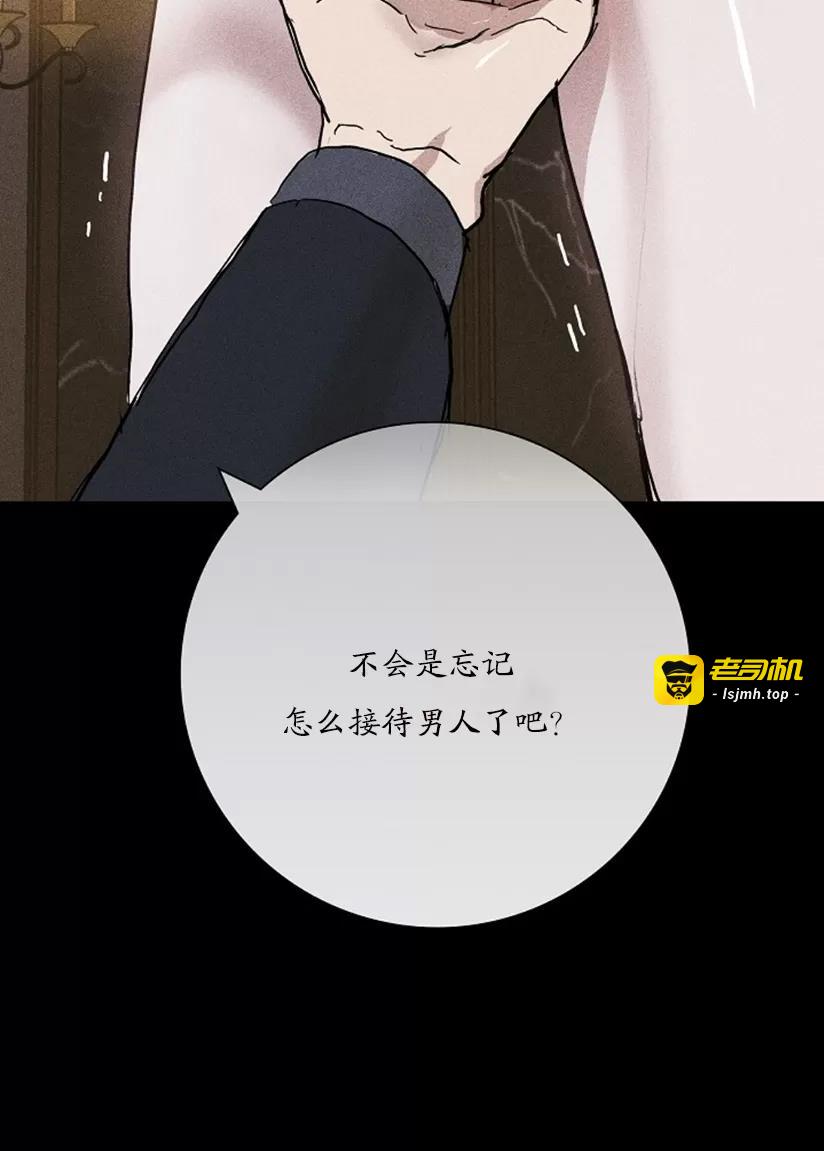 第10话 第 61 页