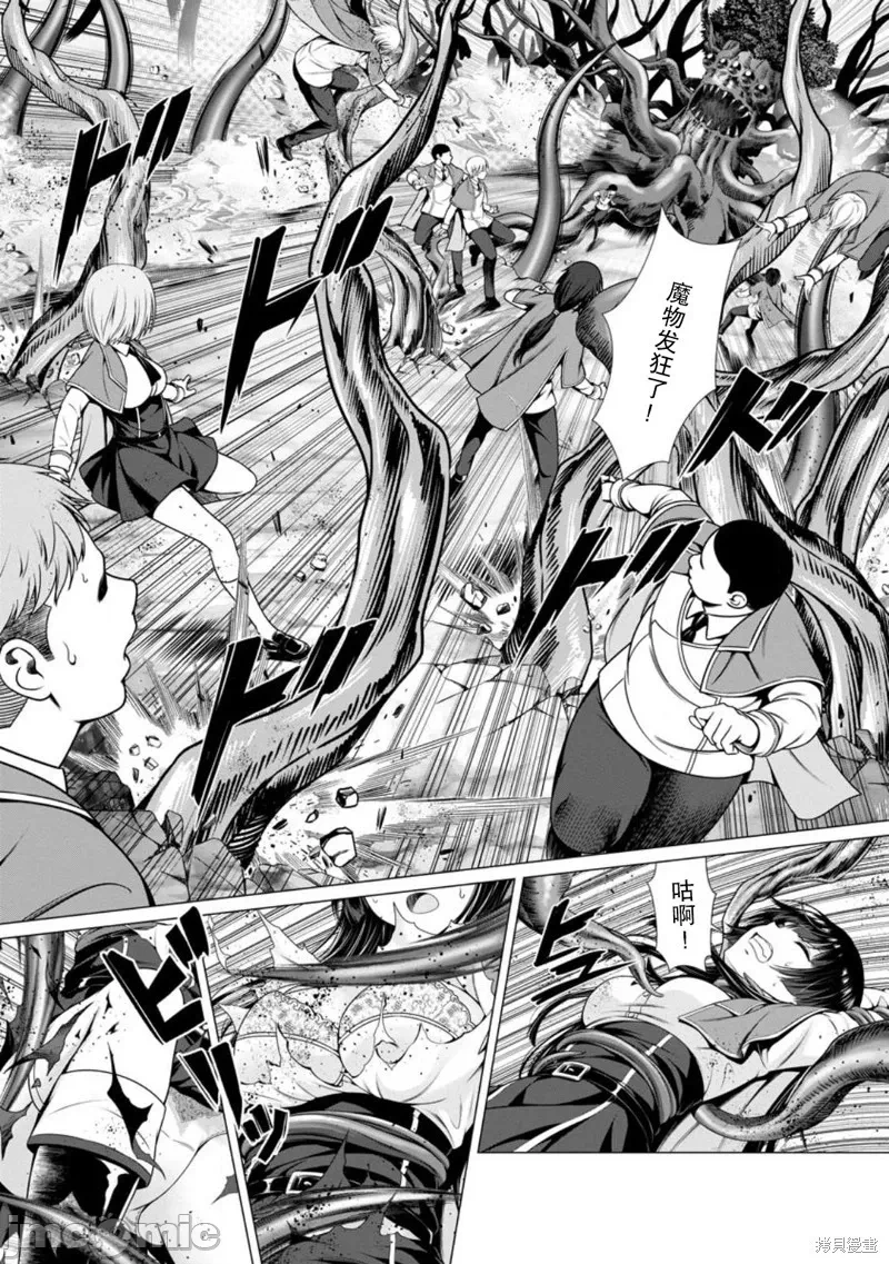 第4话4 第 28 页