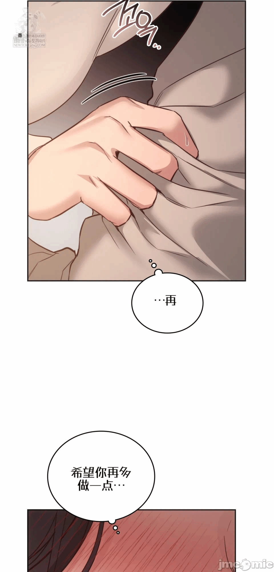 第10话10 第 44 页