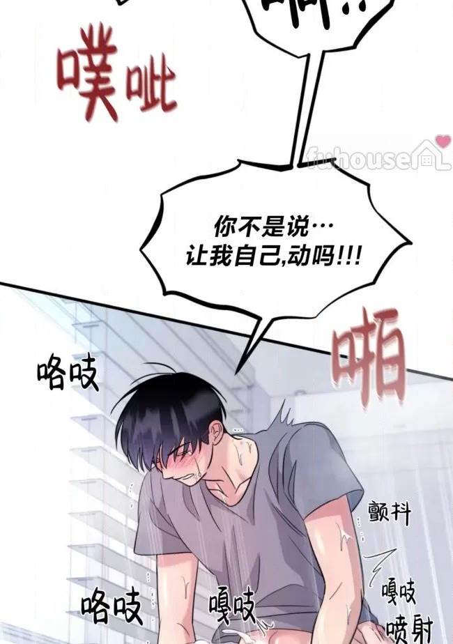 第25话 第 30 页