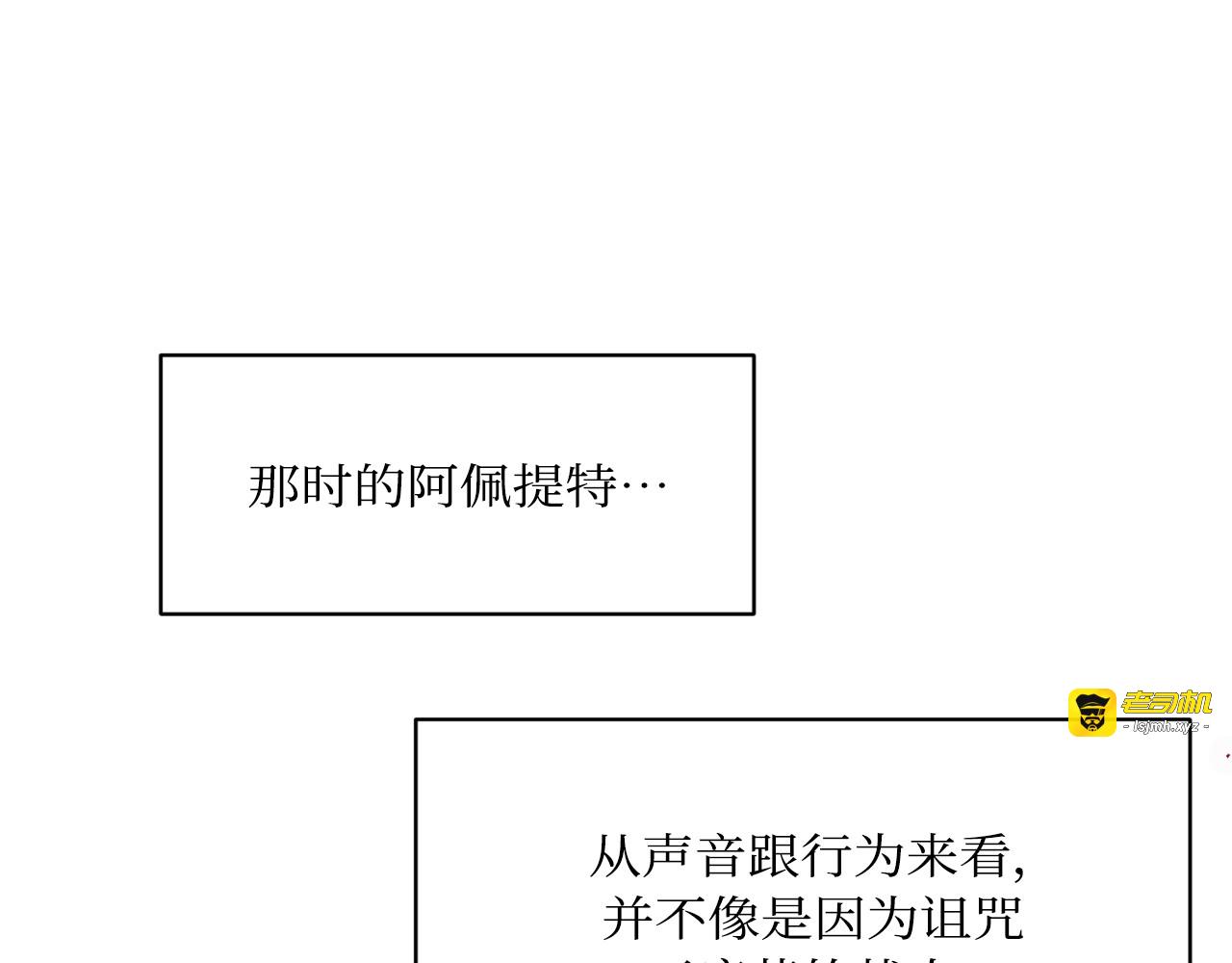 第72话 第 31 页