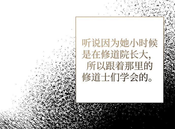第16话 第 182 页