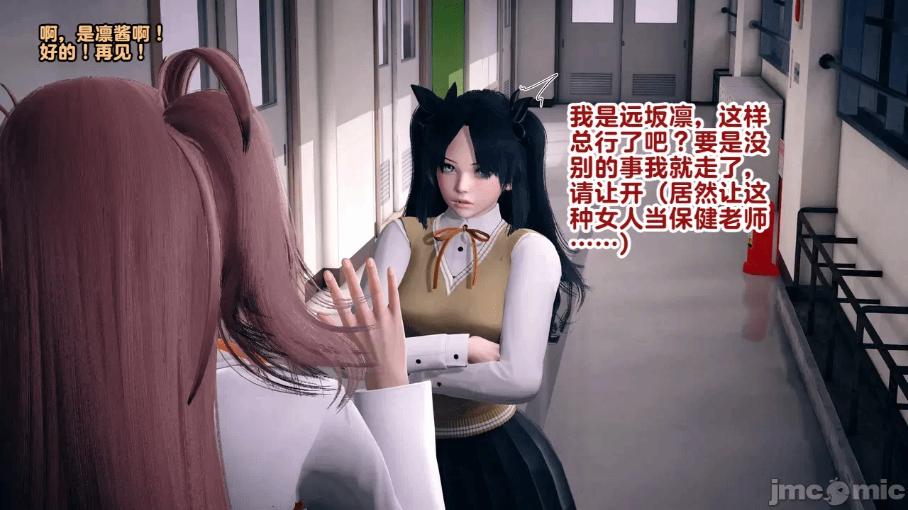 第一话 第 17 页