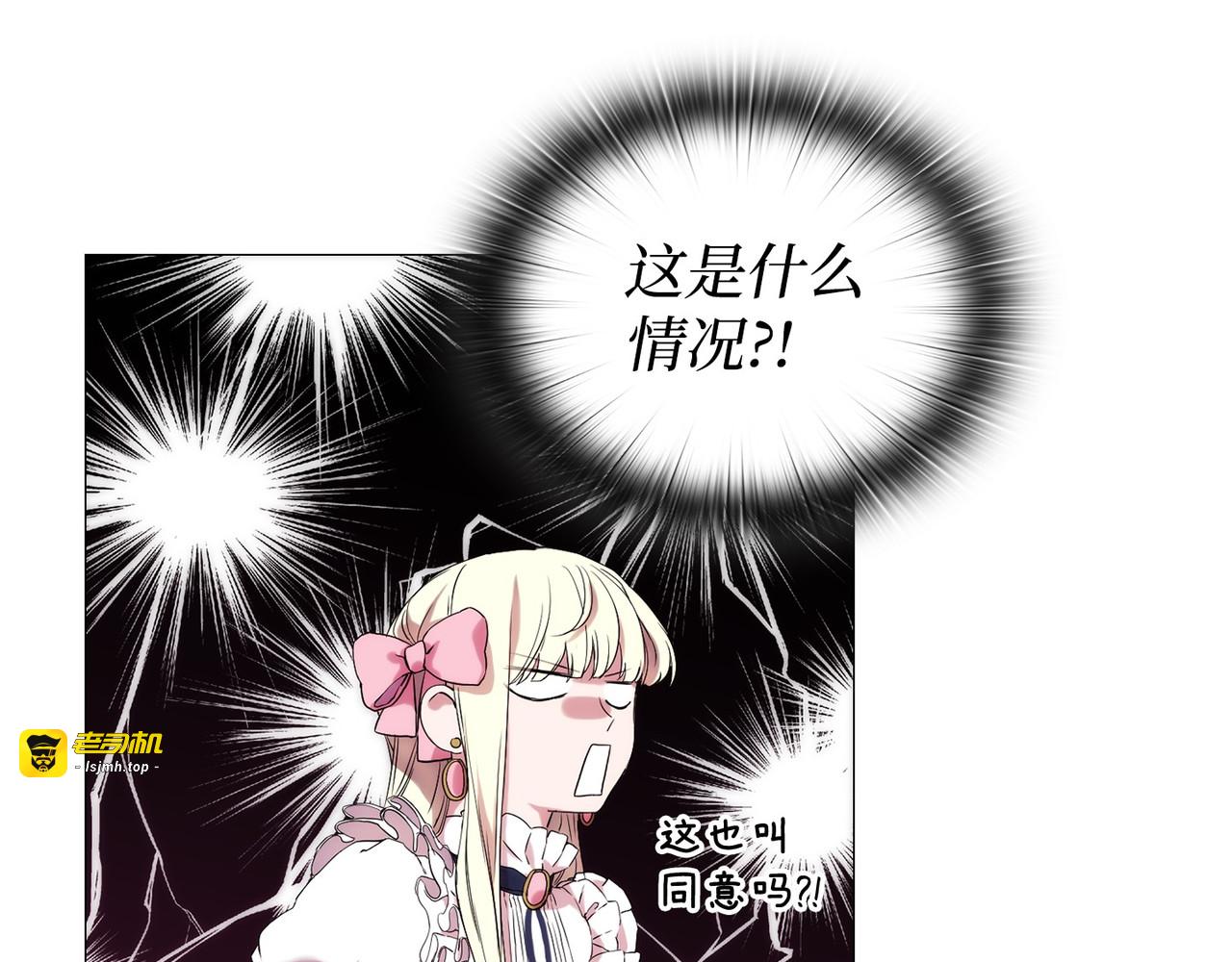 第 6话 第 11 页