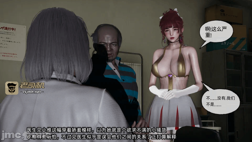 第一话 第 183 页