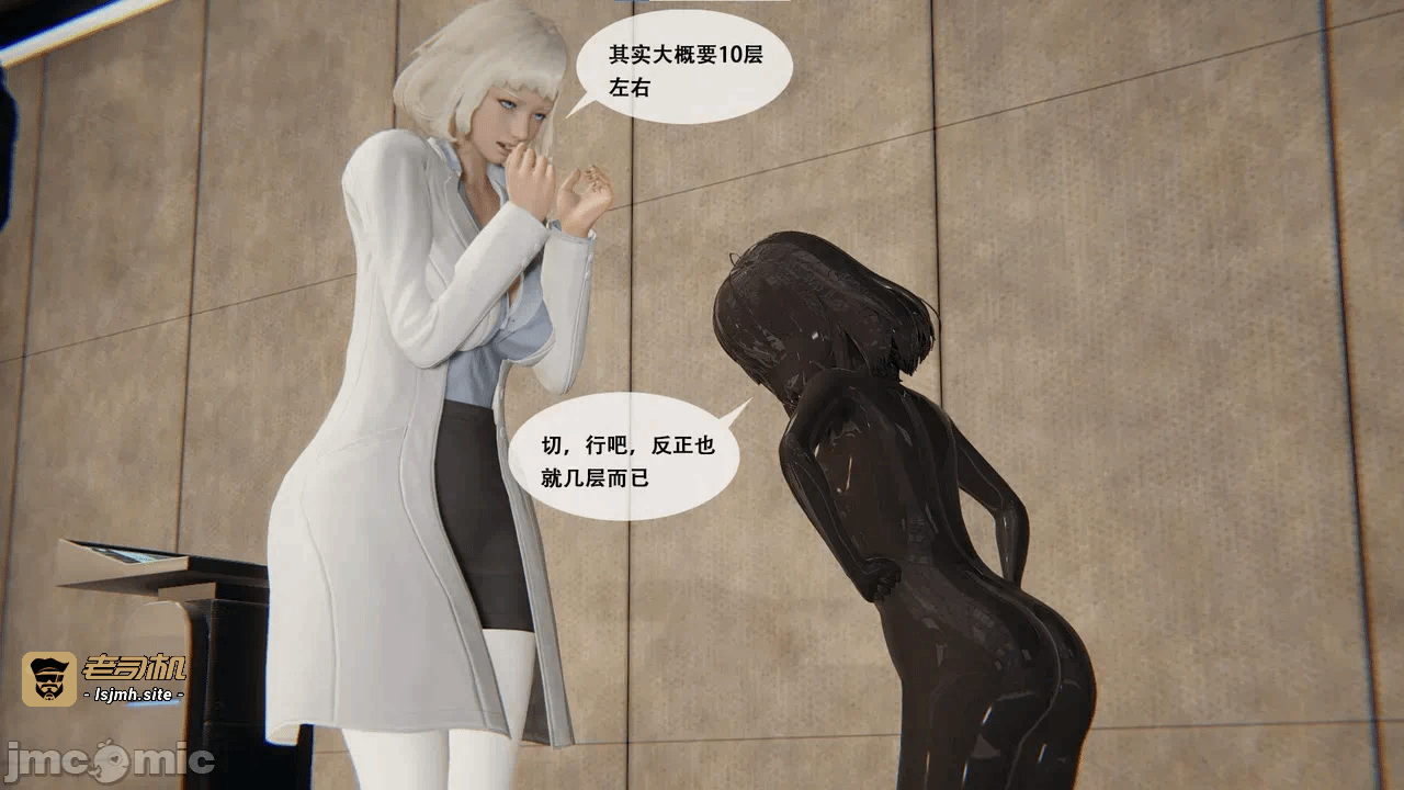 [胧月工坊] 我的性偶是母亲？ 第一话 - 109
