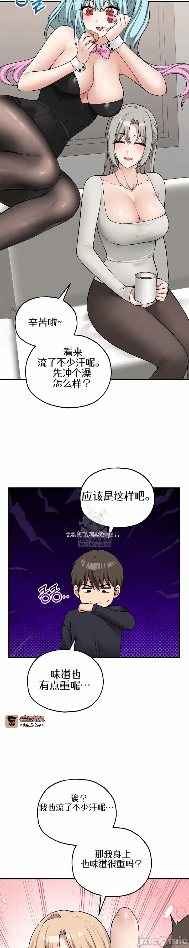第15话15 第 53 页