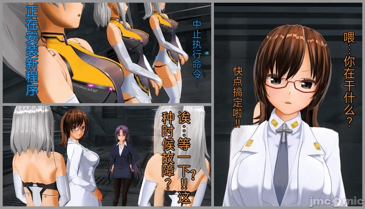 第一话 第 745 页