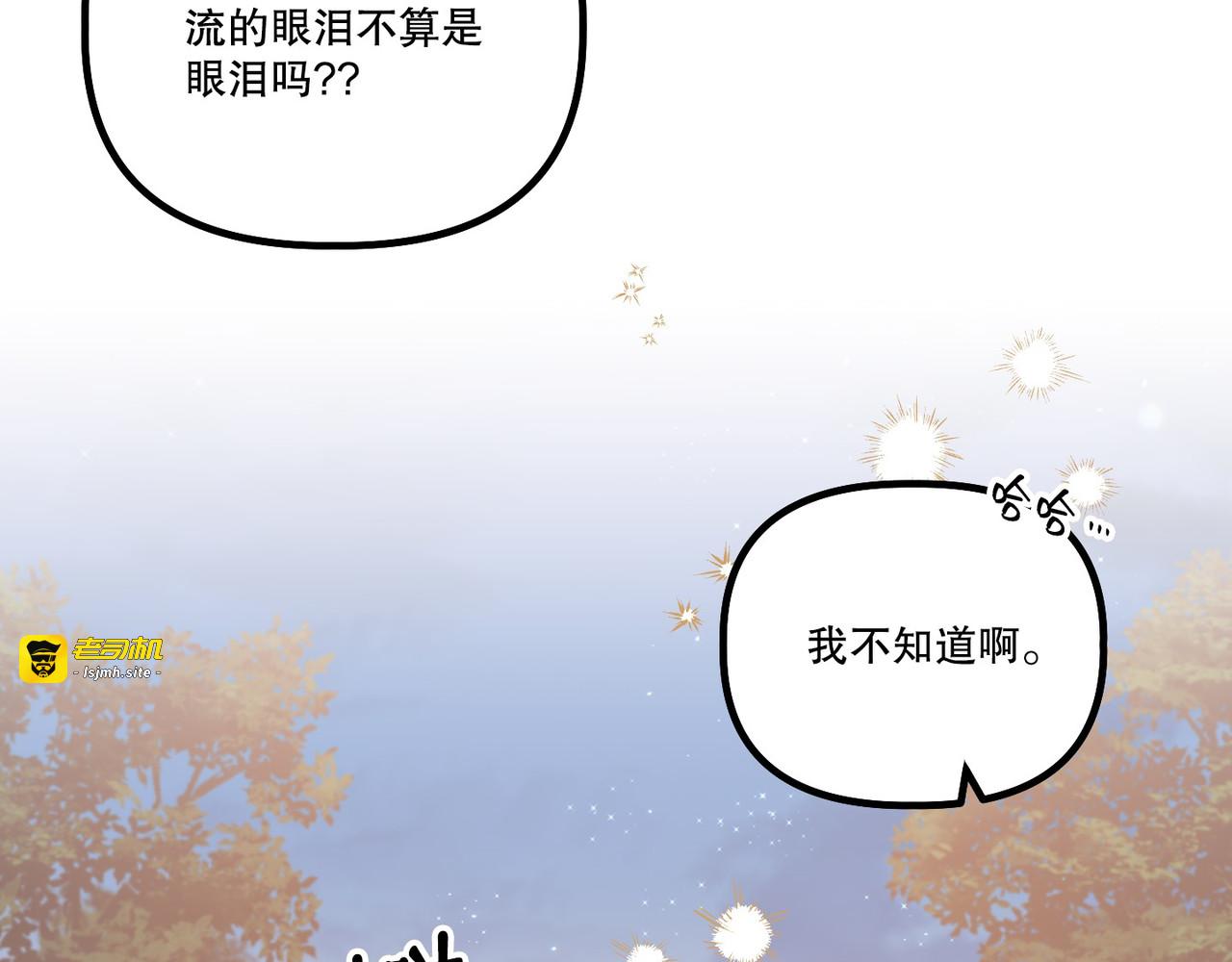 第 15话 第 157 页
