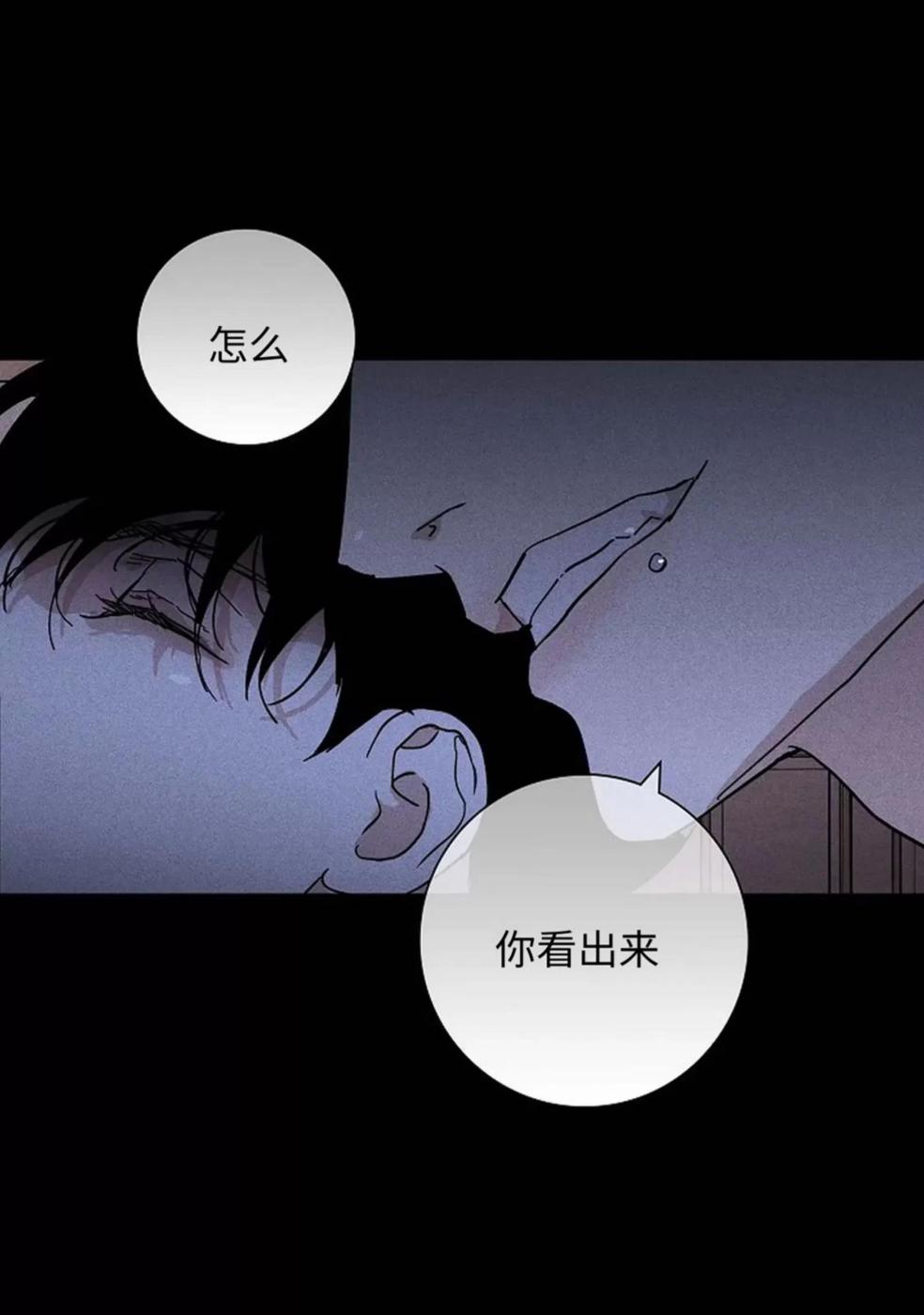 第35话 第 14 页