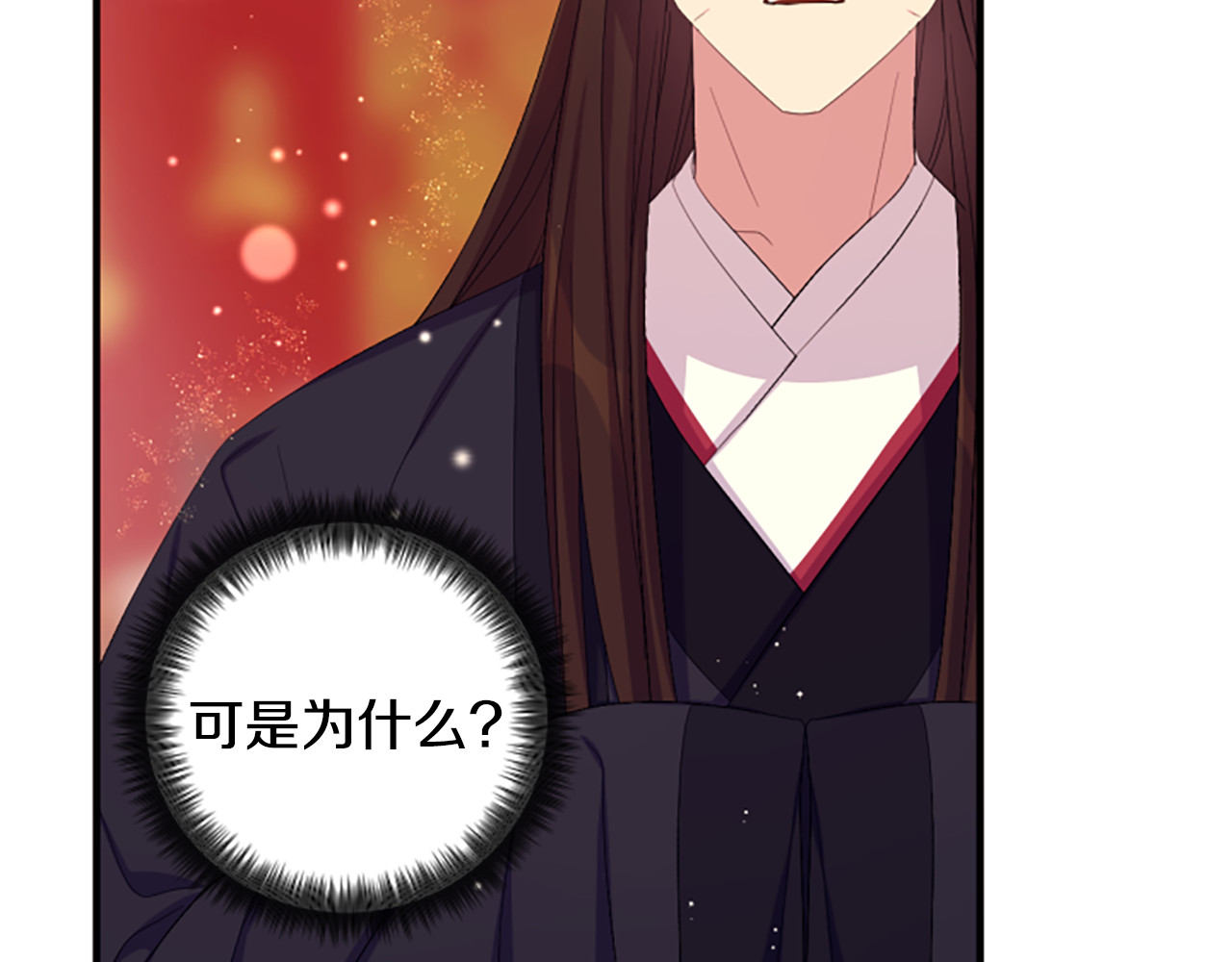第96话 证词 第 36 页