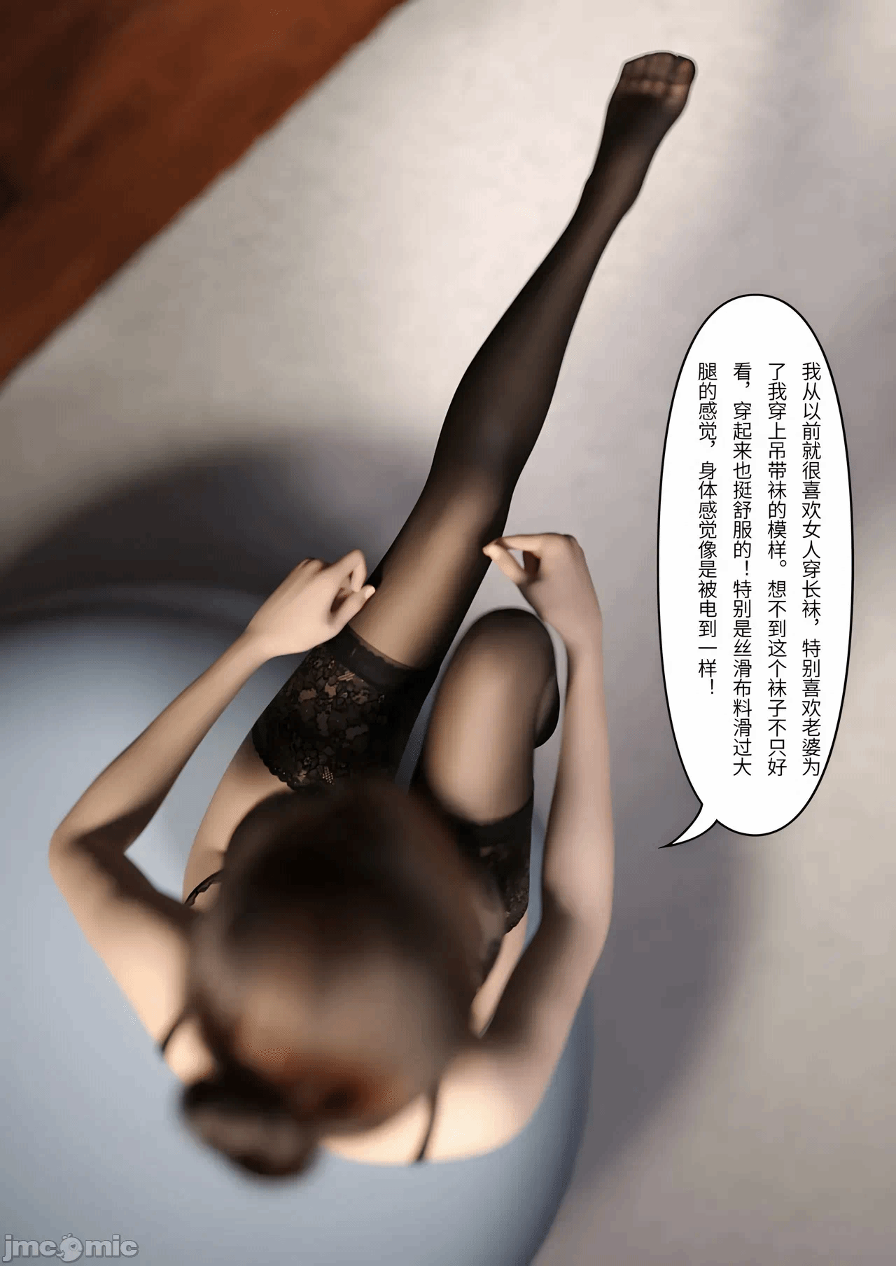 第一话 第 29 页
