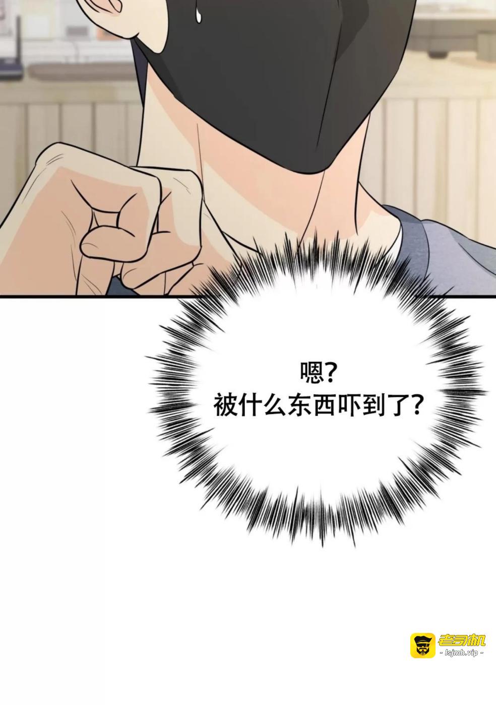 第12话 第 91 页