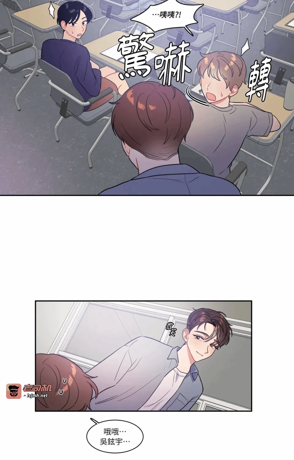 第28话第28话 第 25 页