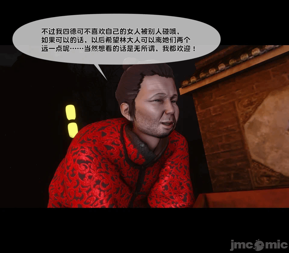 第一话 第 290 页