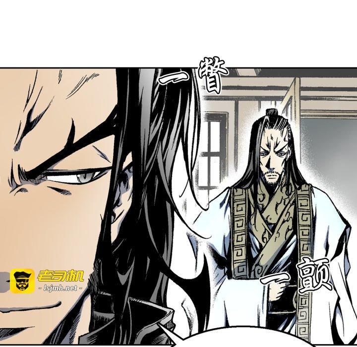 第29话 第 79 页