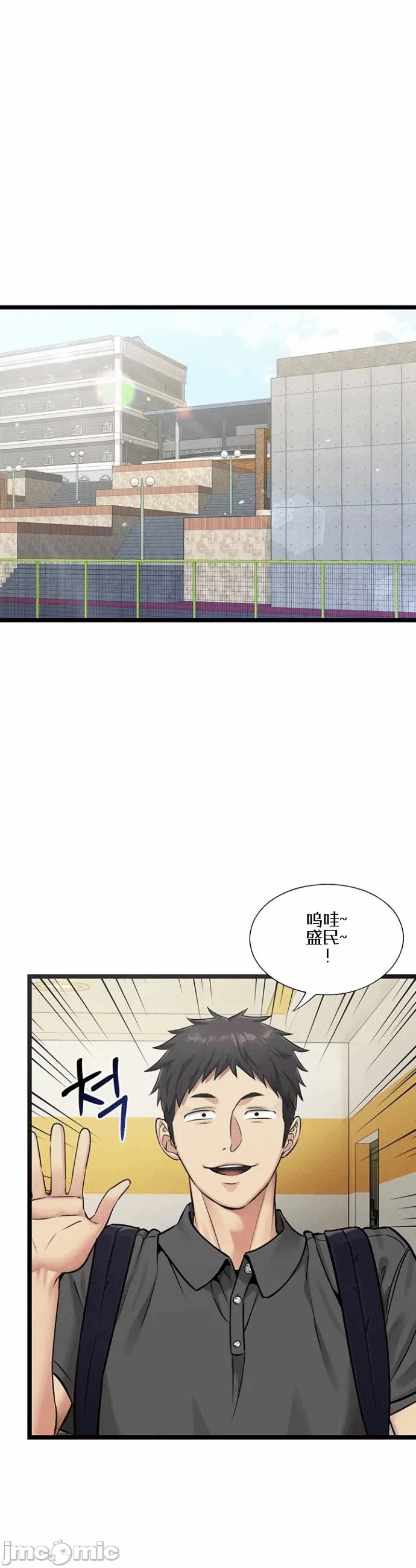 第1话 第 24 页