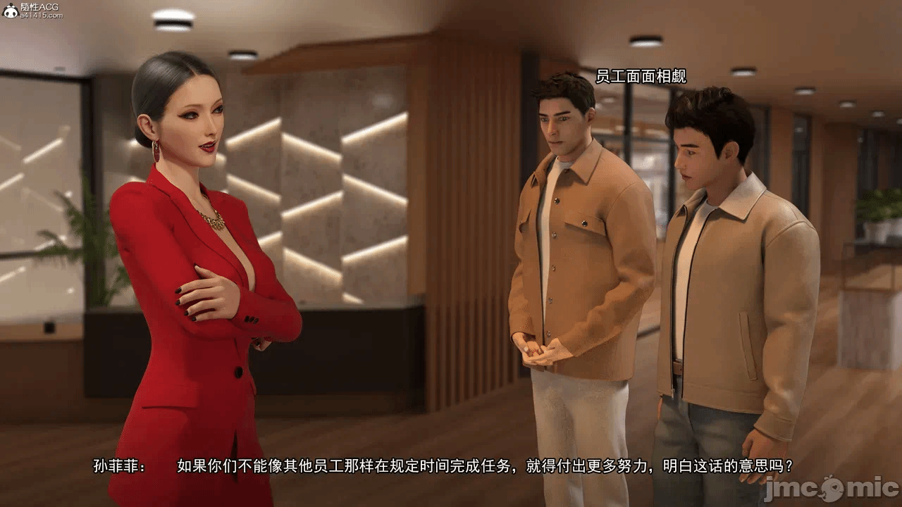 第一话 第 306 页