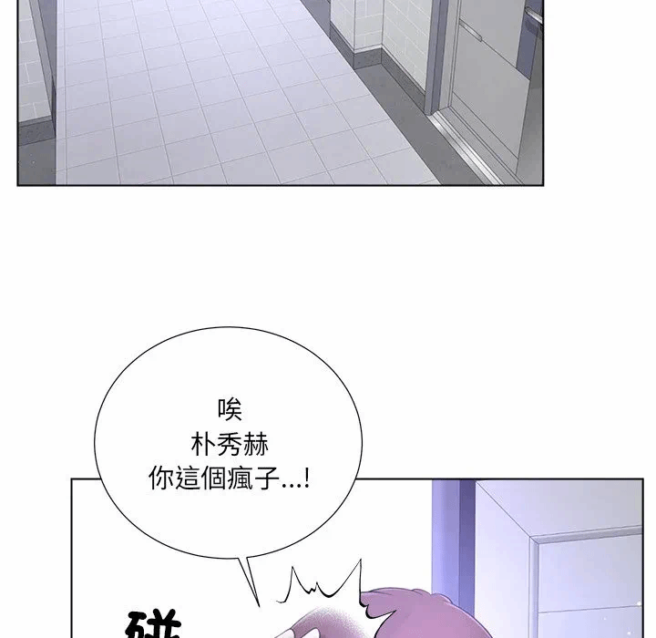 第21话第21话 第 92 页