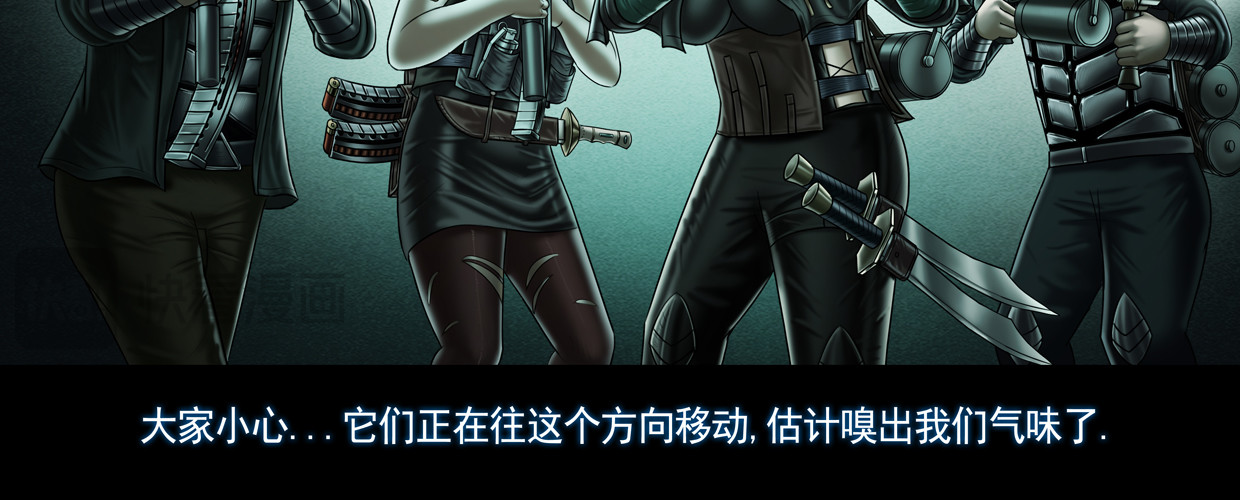 第十集3 迷宫中的恶魔 “尸瘤体” 第 12 页