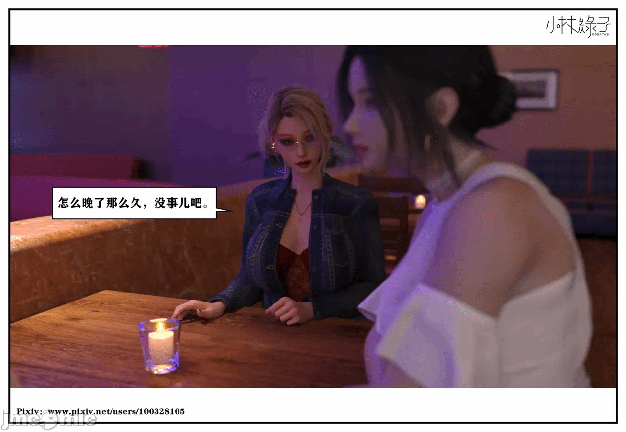 第一话 第 1119 页