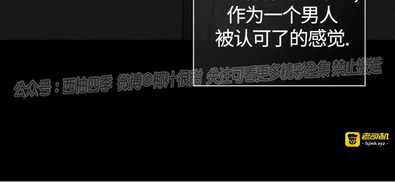 第56话 第 43 页