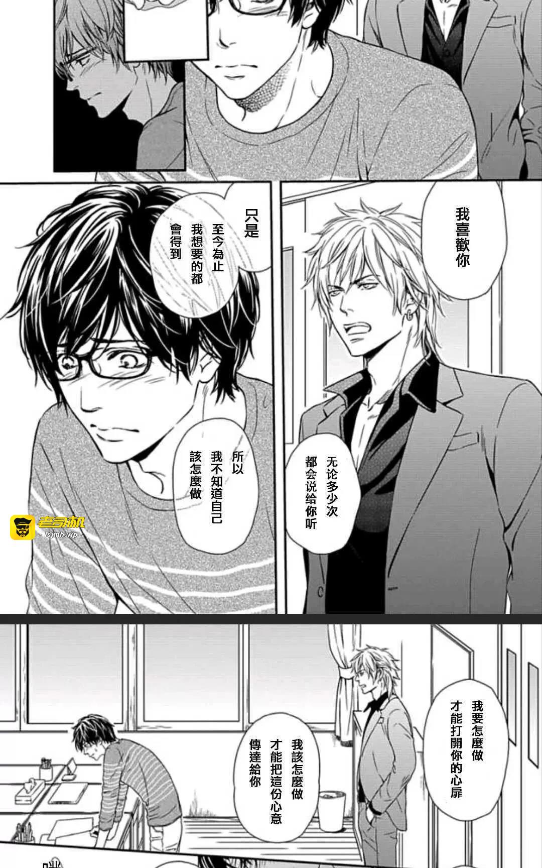 第5话 第 11 页