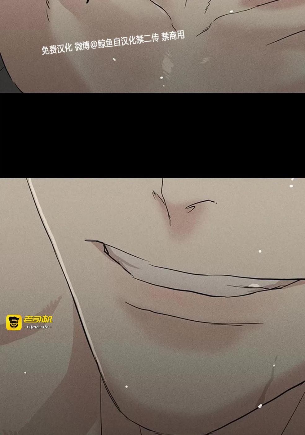 第51话 第 73 页