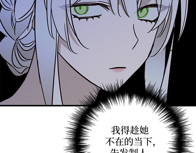 第18话 第 286 页