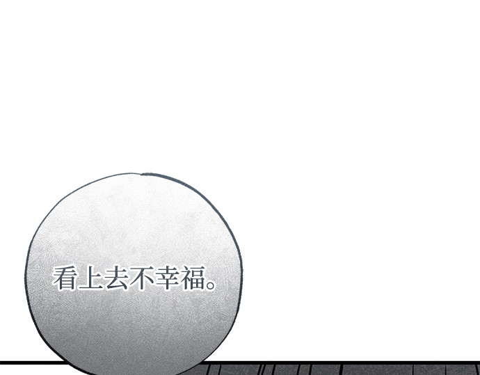 第35话 第 261 页