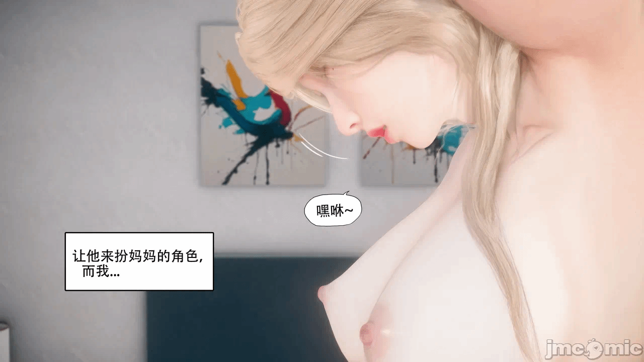 第一话 第 1038 页