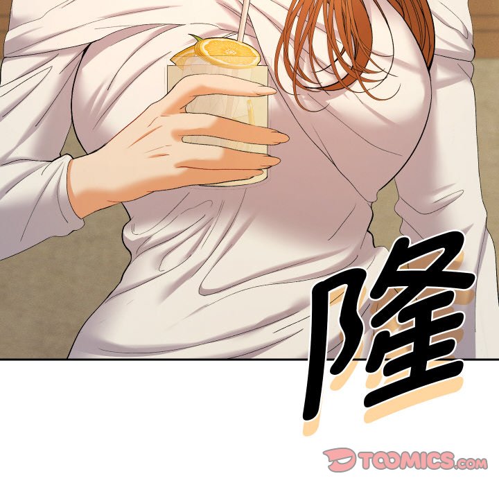第11话 第 196 页