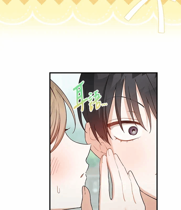 第7话第6话 第 12 页
