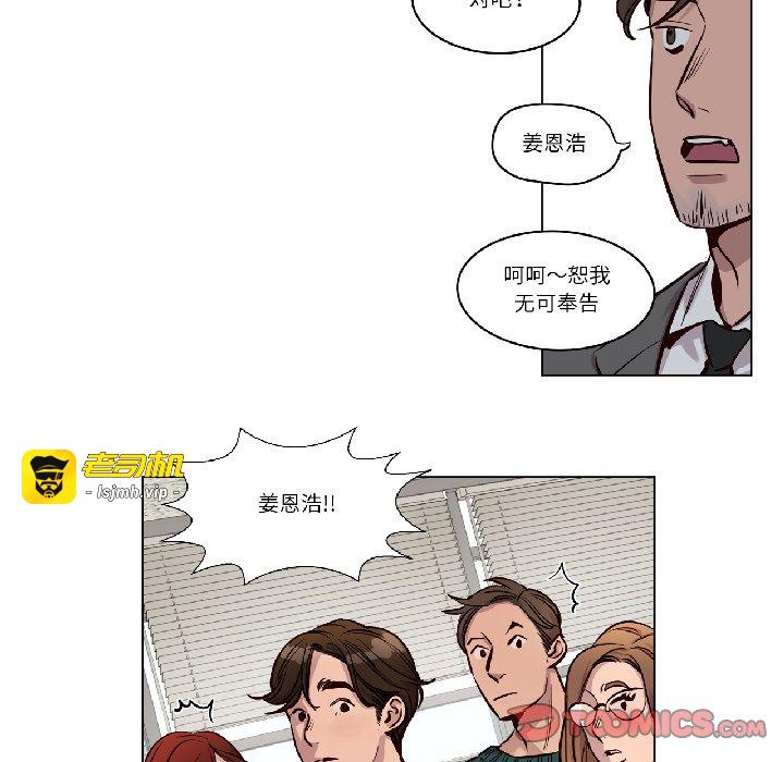 第25话 第 37 页