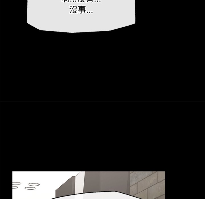 第23话 第 126 页