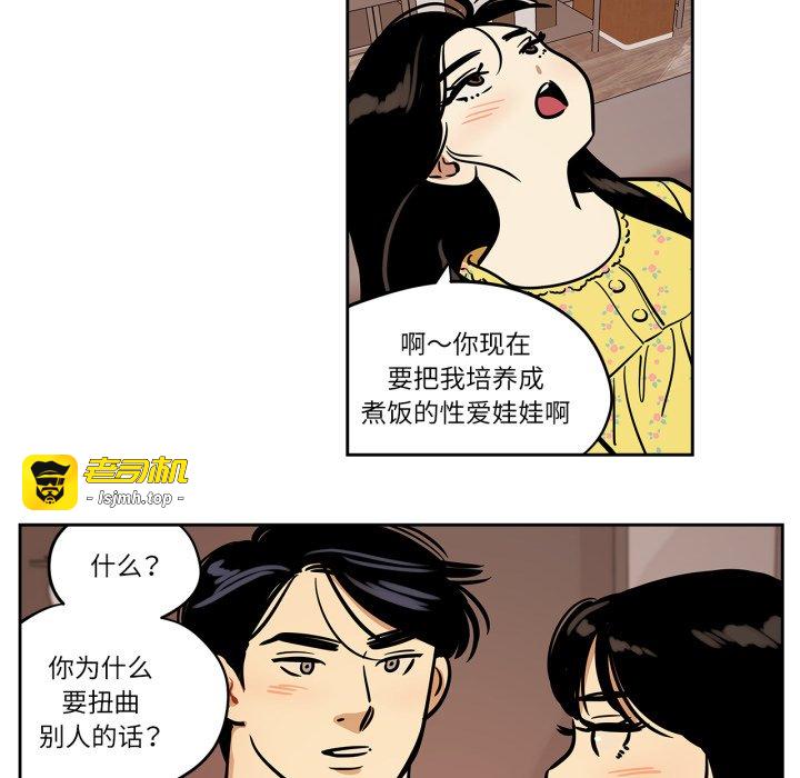 第36话 第 7 页